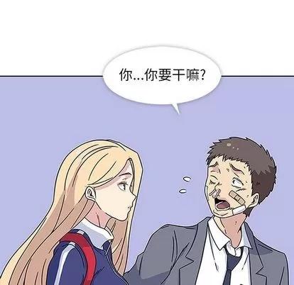 春天来了 春天来了 | 第18章 第73页