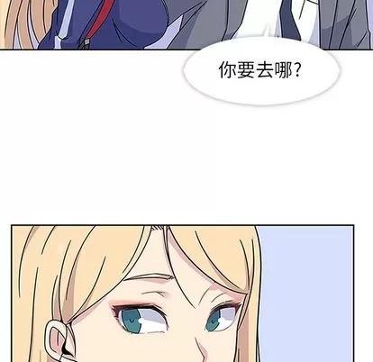春天来了 春天来了 | 第18章 第74页