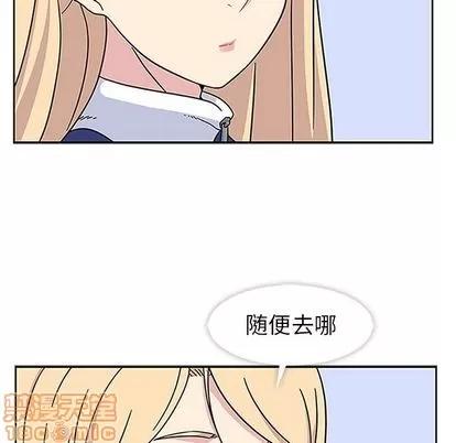 春天来了 春天来了 | 第18章 第75页