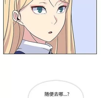 春天来了 春天来了 | 第18章 第76页
