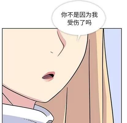 春天来了 春天来了 | 第18章 第79页