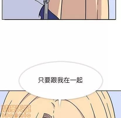 春天来了 春天来了 | 第18章 第80页