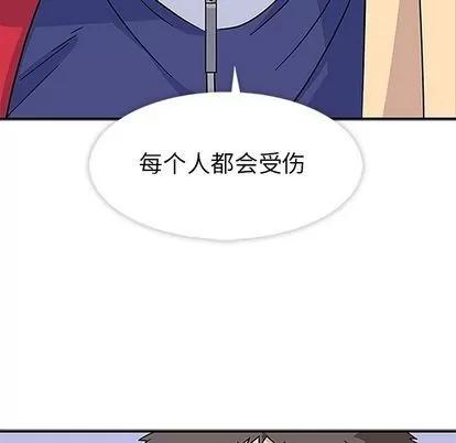 春天来了 春天来了 | 第18章 第82页