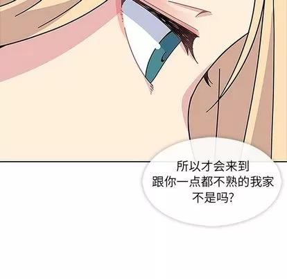 春天来了 春天来了 | 第18章 第103页