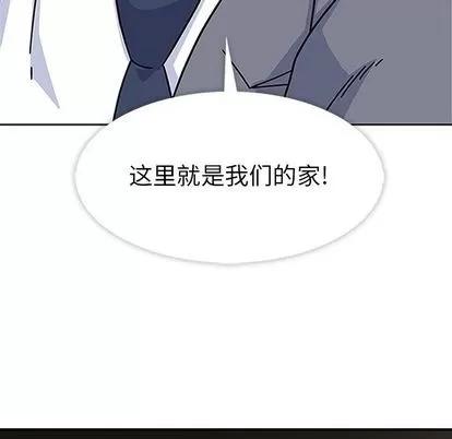春天来了 春天来了 | 第18章 第106页