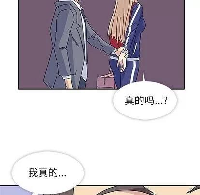 春天来了 春天来了 | 第18章 第113页