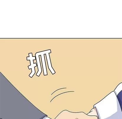 春天来了 春天来了 | 第18章 第126页