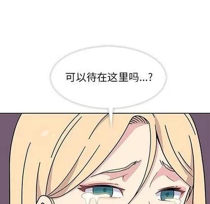 春天来了 春天来了 | 第19章 第6页