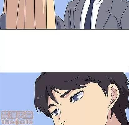 春天来了 春天来了 | 第19章 第55页