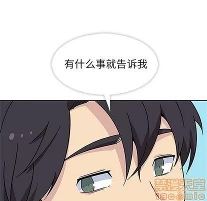 春天来了 春天来了 | 第19章 第70页