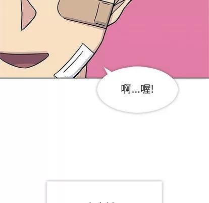 春天来了 春天来了 | 第19章 第81页