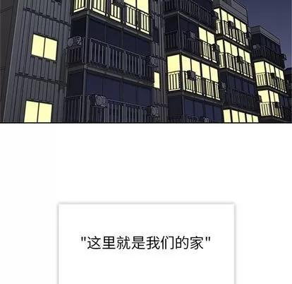 春天来了 春天来了 | 第19章 第83页
