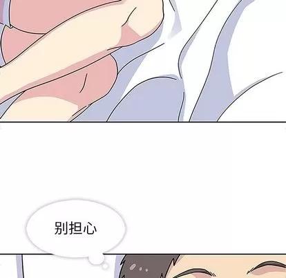 春天来了 春天来了 | 第19章 第102页