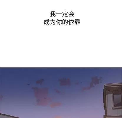 春天来了 春天来了 | 第19章 第104页