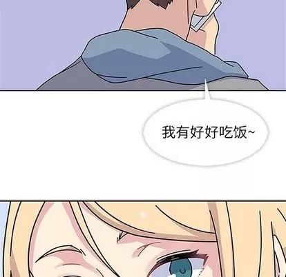 春天来了 春天来了 | 第19章 第112页