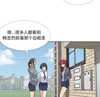 春天来了 春天来了 | 第20章 第36页