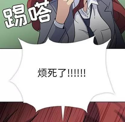 春天来了 春天来了 | 第20章 第63页