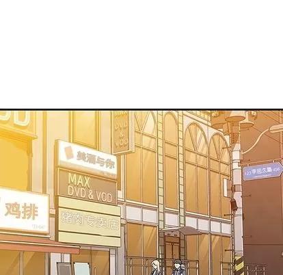 春天来了 春天来了 | 第20章 第68页