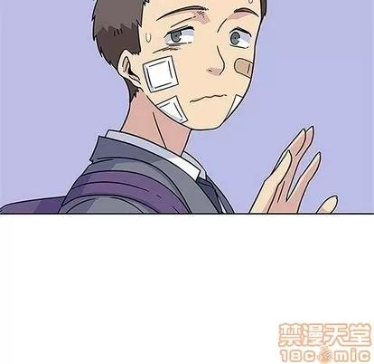 春天来了 春天来了 | 第20章 第75页