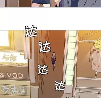 春天来了 春天来了 | 第20章 第77页