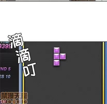 春天来了 春天来了 | 第20章 第100页