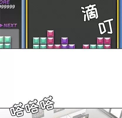 春天来了 春天来了 | 第20章 第101页