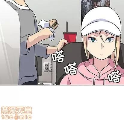 春天来了 春天来了 | 第20章 第105页