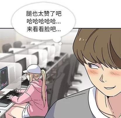 春天来了 春天来了 | 第20章 第108页