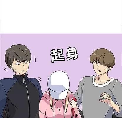 春天来了 春天来了 | 第21章 第32页