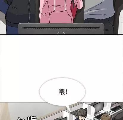 春天来了 春天来了 | 第21章 第33页