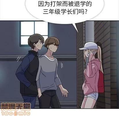 春天来了 春天来了 | 第21章 第55页