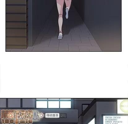 春天来了 春天来了 | 第21章 第65页