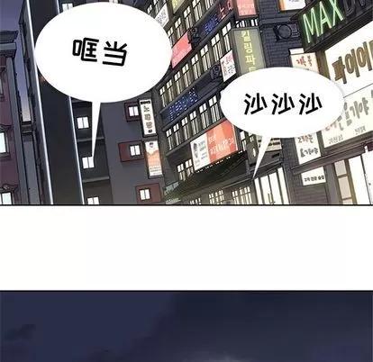 春天来了 春天来了 | 第21章 第77页