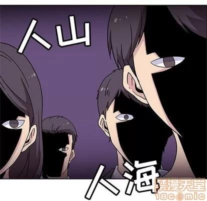 春天来了 春天来了 | 第21章 第100页