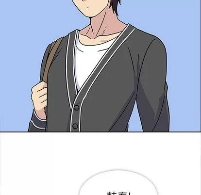 春天来了 春天来了 | 第21章 第104页