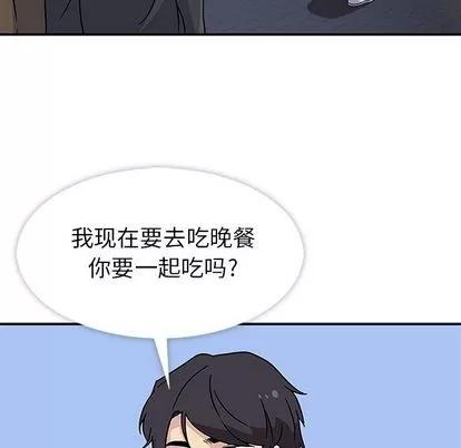 春天来了 春天来了 | 第21章 第106页