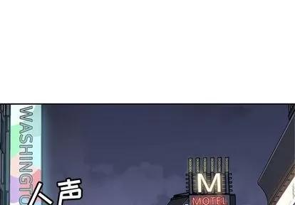 春天来了 春天来了 | 第22章 第1页