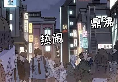 春天来了 春天来了 | 第22章 第2页