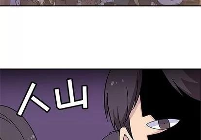 春天来了 春天来了 | 第22章 第3页