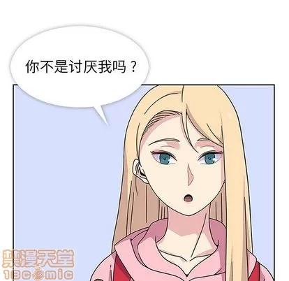 春天来了 春天来了 | 第22章 第25页