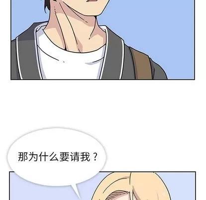 春天来了 春天来了 | 第22章 第27页