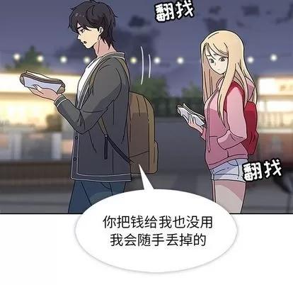 春天来了 春天来了 | 第22章 第32页