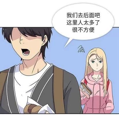 春天来了 春天来了 | 第22章 第33页