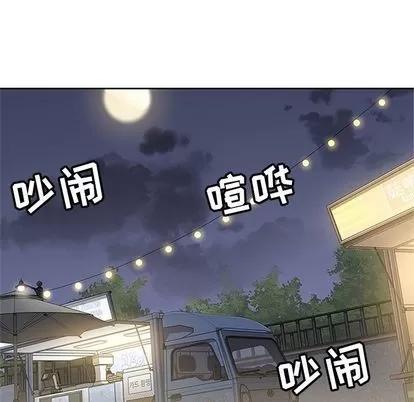 春天来了 春天来了 | 第22章 第34页