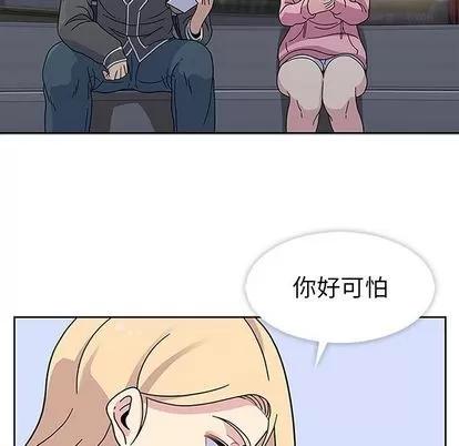 春天来了 春天来了 | 第22章 第39页