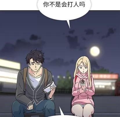 春天来了 春天来了 | 第22章 第42页