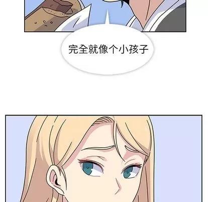 春天来了 春天来了 | 第22章 第49页