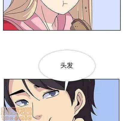 春天来了 春天来了 | 第22章 第50页