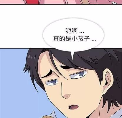 春天来了 春天来了 | 第22章 第54页