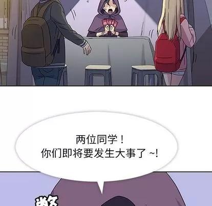春天来了 春天来了 | 第22章 第69页